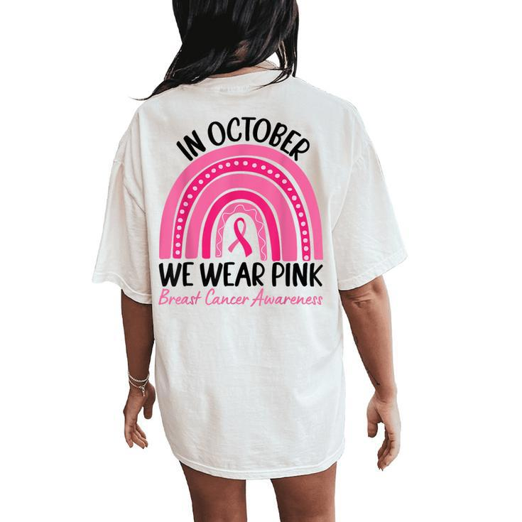 In October We Wear Pink Rainbow Breast Cancer Awareness Women's Oversized Comfort T-Shirt Back Print