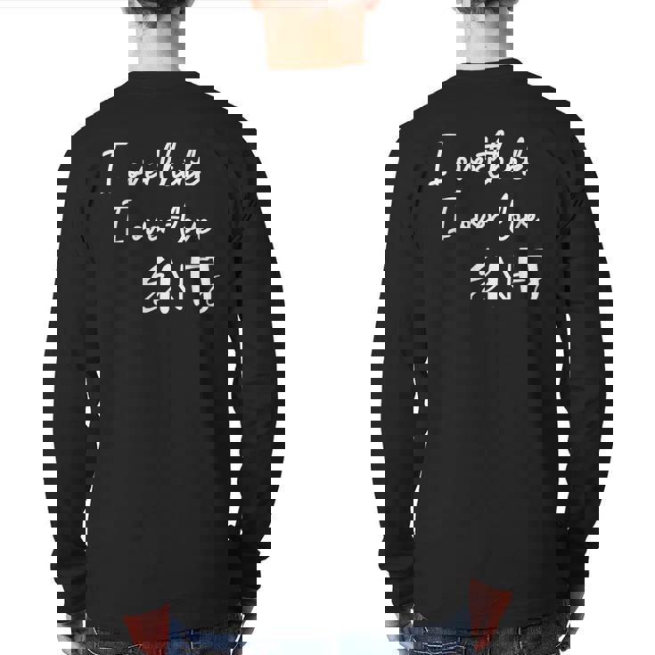 Enfj Extrovert Myers Briggs Personality Type Back Print Long Sleeve T-shirt
