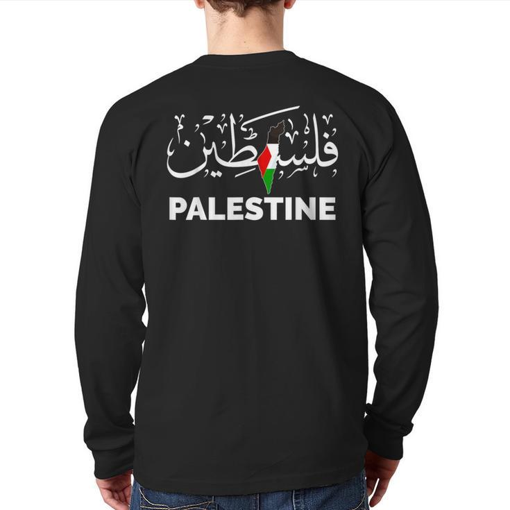 Palestine Name In Arabic Palestine Back Print Long Sleeve T-shirt