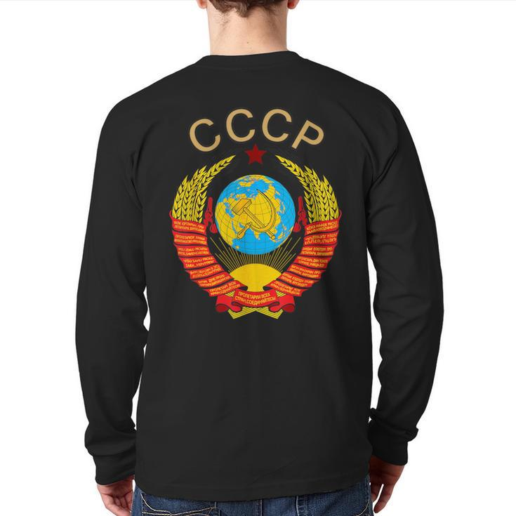Rare State Emblem Ussr Soviet Union Vintage T Back Print Long Sleeve T-shirt