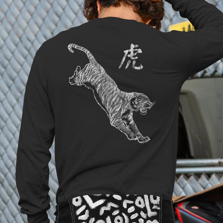 Tiger Chinese Graphic Lao Fu Big Cat Distressed Back Print Long Sleeve T-shirt