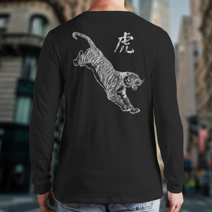 Tiger Chinese Graphic Lao Fu Big Cat Distressed Back Print Long Sleeve T-shirt