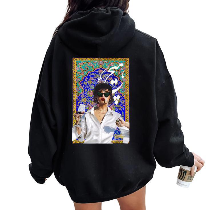 Persian Woman Hich Magoo Say Nothing In Farsi Iranian Women Oversized Hoodie Back Print