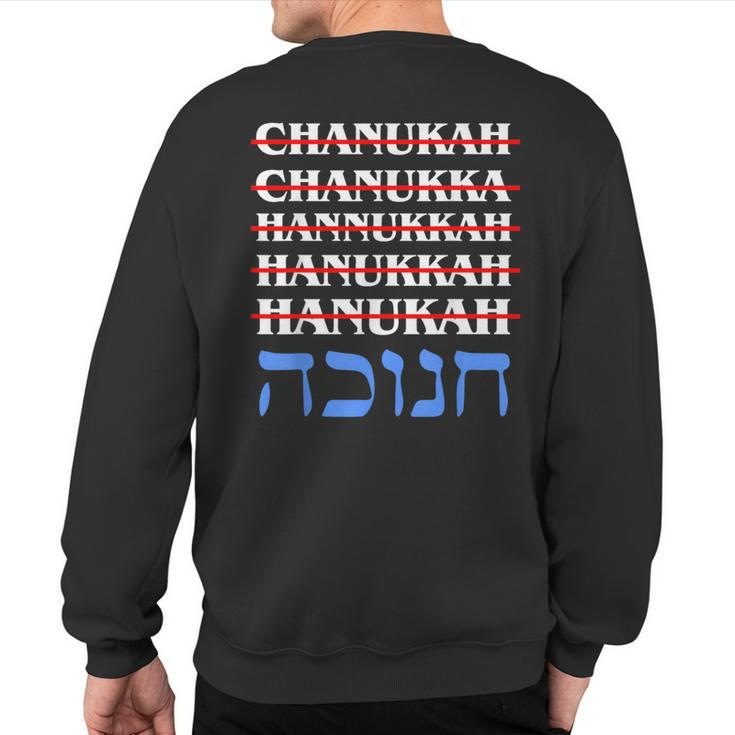 Hanukkah Spelling Chanukah Humor Hebrew Sweatshirt Back Print