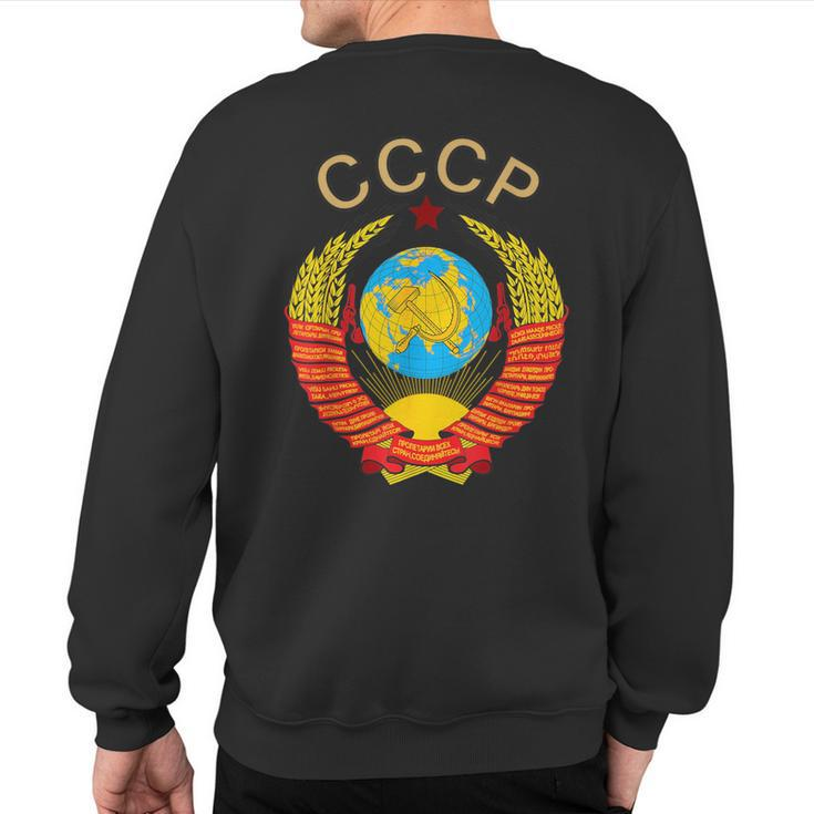 Rare State Emblem Ussr Soviet Union Vintage T Sweatshirt Back Print
