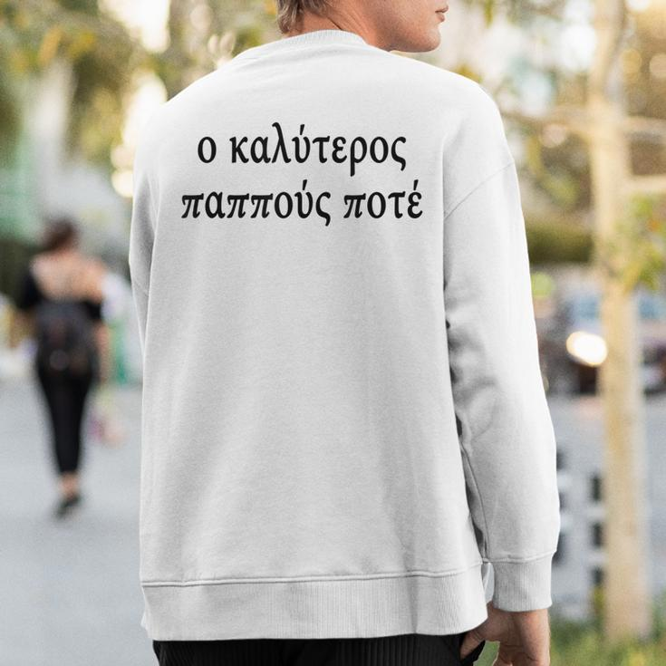 Best Grandpa Ever Greek Language Fathers Day Tourist Travel Sweatshirt Back Print