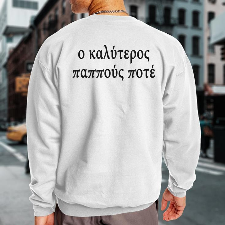 Best Grandpa Ever Greek Language Fathers Day Tourist Travel Sweatshirt Back Print