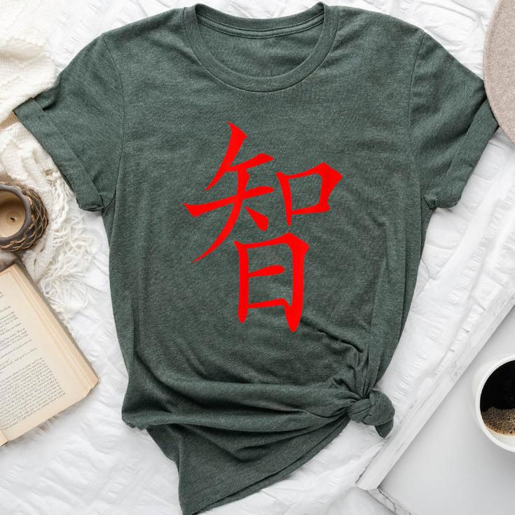 Chinese Writing Calligraphy Wisdom Symbol Hanzi Teacher Bella Canvas T-shirt