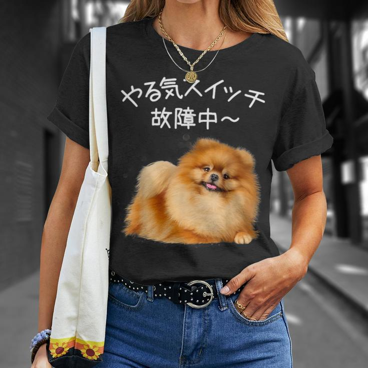Dog Pomeranian Motivational Switch Fault Pomeranian Lover Dog Lover Ecg Dog Owner Pomeranian Owner Dog Lover Unisex T-Shirt Gifts for Her