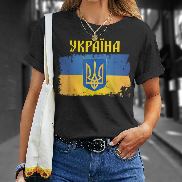 Ukraine Flag Trident Cyrillic Font Patriotic Ukrainians T-Shirt Gifts for Her
