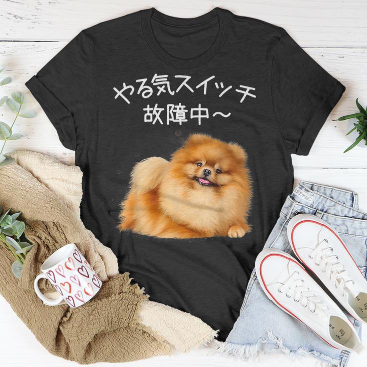 Dog Pomeranian Motivational Switch Fault Pomeranian Lover Dog Lover Ecg Dog Owner Pomeranian Owner Dog Lover Unisex T-Shirt Unique Gifts