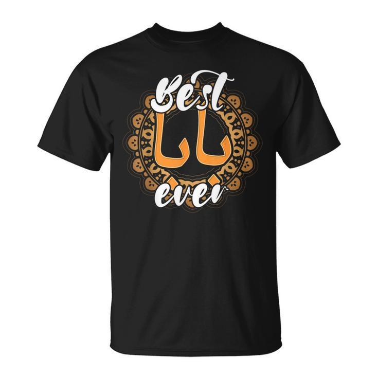 Best Baba Every Arabic Calligraphy Fathers Day Muslim Daddy  Unisex T-Shirt