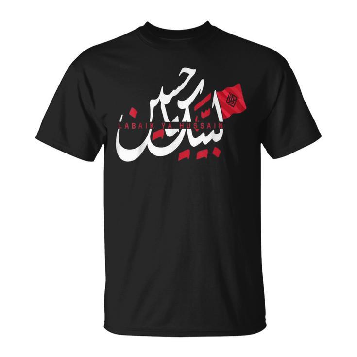 Labbaik Ya Hussain Muharram Ashura Ya Hussain Unisex T-Shirt
