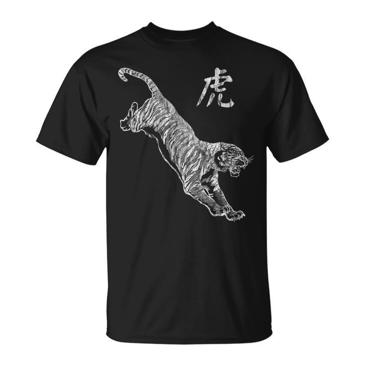 Tiger Chinese Graphic Lao Fu Big Cat Distressed T-Shirt