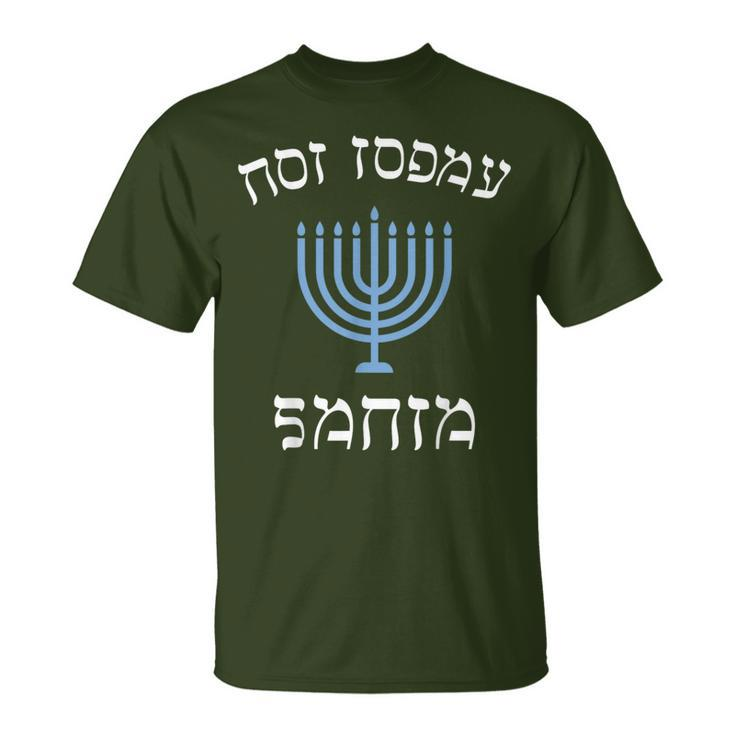 Not Today Santa With Menorah For Jewish Hanukkah Xmas T-Shirt