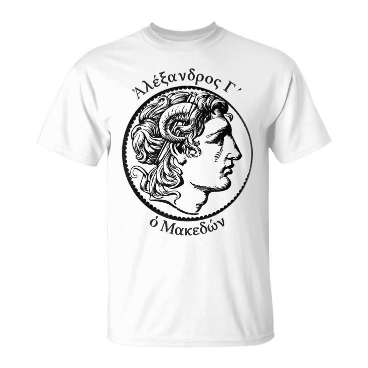 Alexander The Great Ancient Coin Portrait & Name In Greek Unisex T-Shirt