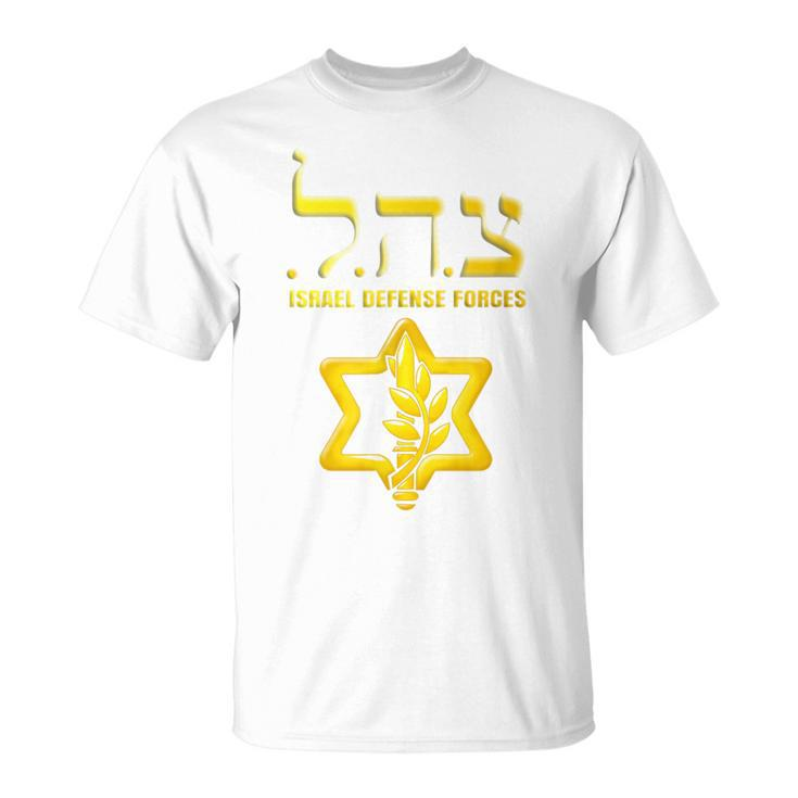 Tzahal T Israel Defense Force Idf Tzahal Idf T-Shirt