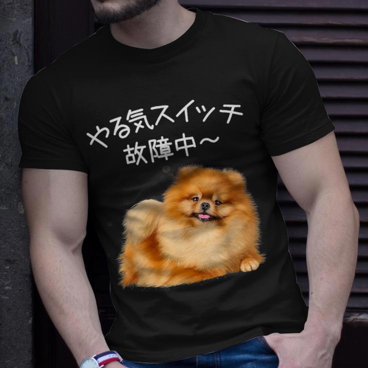 Dog Pomeranian Motivational Switch Fault Pomeranian Lover Dog Lover Ecg Dog Owner Pomeranian Owner Dog Lover Unisex T-Shirt Gifts for Him