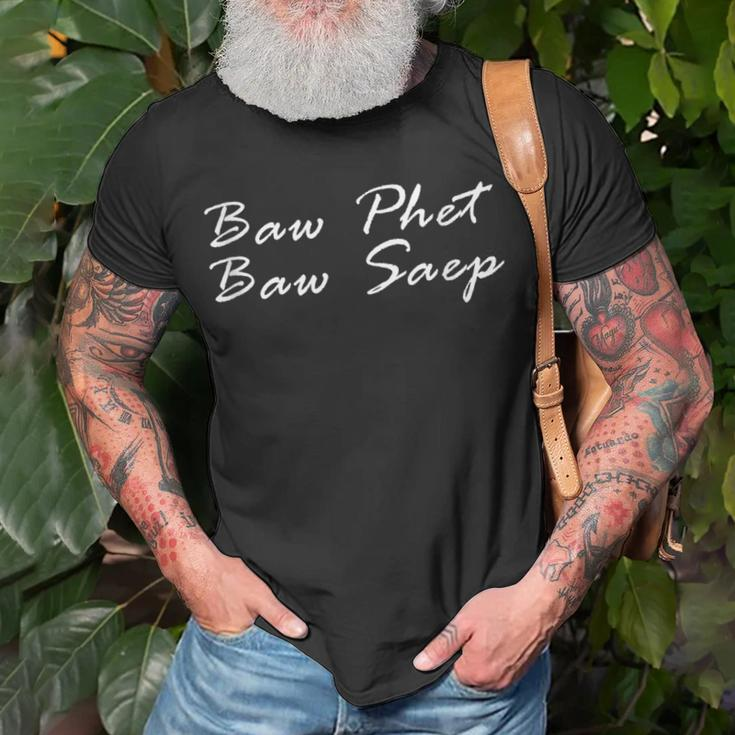 Baw Phet Baw Saep If It's Not Spicy It's Not Tasty Laos T-Shirt Gifts for Old Men