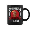 Chinese Part Drinking Team Funny China Flag Beer Party Drinking Funny Designs Funny Gifts Coffee Mug