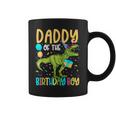 Daddy Of The Birthday Boy Family Matching Dinosaur Squad Coffee Mug