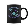 Second Grade Is Out Of This World Space Coffee Mug