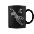 Tiger Chinese Graphic Lao Fu Big Cat Distressed Coffee Mug