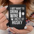 Drink Wine Pet My Husky Dog Owner Dog Lover Siberian Husky Coffee Mug Unique Gifts