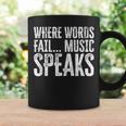 Music Quotes Communication Quotes Expression Coffee Mug Gifts ideas