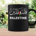 Palestine Name In Arabic Palestine Coffee Mug Gifts ideas