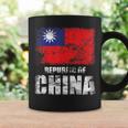 Republic Of China Flag Chinese Flag Coffee Mug Gifts ideas