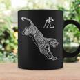 Tiger Chinese Graphic Lao Fu Big Cat Distressed Coffee Mug Gifts ideas