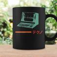 Vintage Electronic Daw - Synthesizer Nerd Retro 80S 80S Vintage Designs Funny Gifts Coffee Mug Gifts ideas