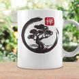 Bonsai Tree In Japanese Zen Buddhist Spiritual Nature Coffee Mug Gifts ideas Bonsai Tree In Japanese Zen Buddhist Spiritual Nature Coffee Mug Gifts ideas