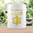 TzahalIsrael Defense Force Idf Tzahal Idf Coffee Mug Gifts ideas