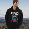 Dad Of 1 Boy And 1 Girl Battery Low Daddy Fathers Day Gift Hoodie Lifestyle