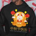 Moon Cake Chinese Festival Mid Autumn Cute Rabbit Hoodie Unique Gifts
