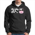 Brother Of The Birthday Girl Funny Cow Bro Family Matching Funny Gifts For Brothers Hoodie