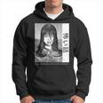 Japanese Horror Kaidan Yurei Bakemono Obake Japanese Hoodie