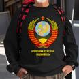 Hammer And Sickle Ussr Coat Of Arms Soviet Union Sweatshirt Gifts for Old Men