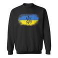 Trident Ukraine Armed Forces Emblem Ukrainian Army Flag Sweatshirt