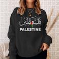 Palestine Name In Arabic Palestine Sweatshirt Gifts for Her