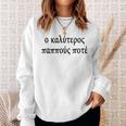 Best Grandpa Ever Greek Language Fathers Day Tourist Travel Sweatshirt Gifts for Her