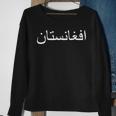 Afghanistan In PashtoArabic Letters Afghanistan Funny Gifts Sweatshirt Gifts for Old Women