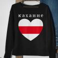 Love Belarusian Heart Minsk Belarus Flag Cyrillic Script Sweatshirt Gifts for Old Women