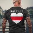 Love Belarusian Heart Minsk Belarus Flag Cyrillic Script Mens Back Print T-shirt Gifts for Old Men