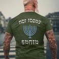 Not Today Santa With Menorah For Jewish Hanukkah Xmas Men's T-shirt Back Print Gifts for Old Men