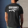 Spetsnaz Russian Special Forces Russian Army Red Army Russia Men's Back Print T-shirt Gifts for Him