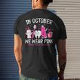 Infj Gifts, October Birthday Shirts