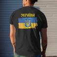 Ukraine Flag Trident Cyrillic Font Patriotic Ukrainians Men's T-shirt Back Print Gifts for Him